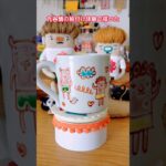 #器 #九谷焼 #絵付け体験 #金沢市 #マグカップ #ショート動画  #ハンドメイド作家 #ハンドメイド #handmade #shorts #作業部屋 #アトリエ