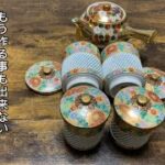 爆買い/九谷焼/貴重な物を購入/奈良県【食器紹介】