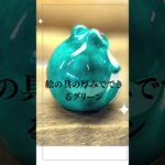 【縁起物】無事帰る！九谷焼のカエルが人気の理由｜開運・商売繁盛に#九谷焼  #縁起物  #カエルグッズ