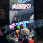 大道芸🌸すごい!!ロングバージョン作成しよっと🥺✨